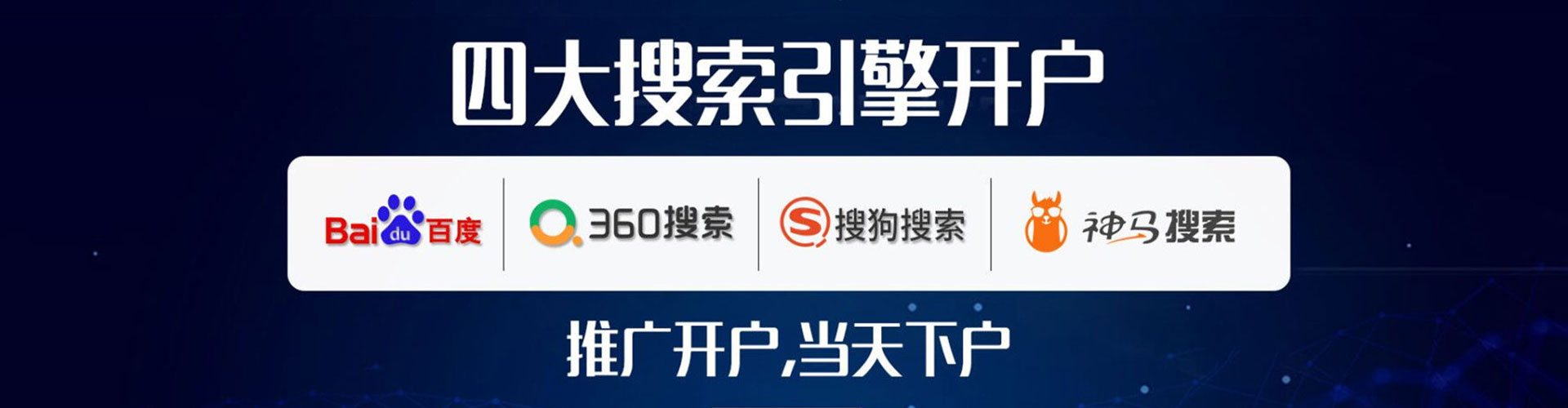 和平信息流代运营