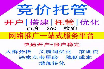 抖音内容营销：信息流推广秘诀